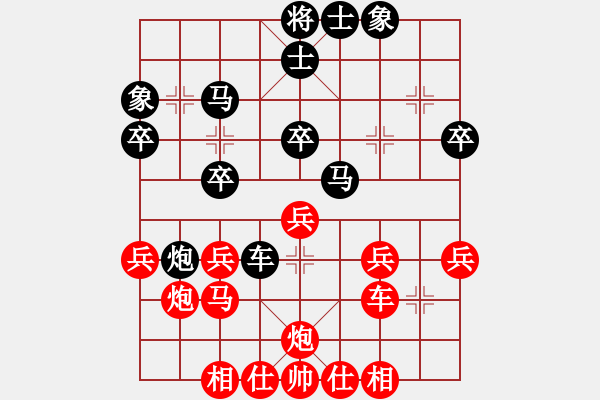 象棋棋譜圖片：百花仙子(月將)-和-紫夢蘭蘭(月將) - 步數(shù)：30 