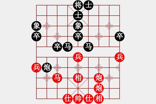 象棋棋譜圖片：百花仙子(月將)-和-紫夢蘭蘭(月將) - 步數(shù)：40 