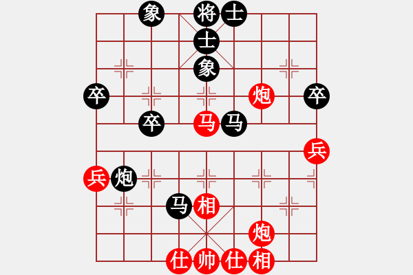 象棋棋譜圖片：百花仙子(月將)-和-紫夢蘭蘭(月將) - 步數(shù)：50 