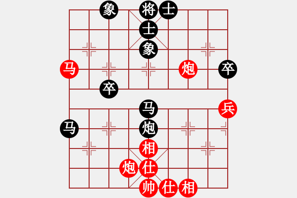 象棋棋譜圖片：百花仙子(月將)-和-紫夢蘭蘭(月將) - 步數(shù)：60 