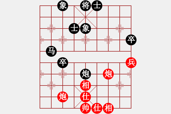 象棋棋譜圖片：百花仙子(月將)-和-紫夢蘭蘭(月將) - 步數(shù)：70 