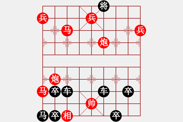 象棋棋譜圖片：協(xié)力同心 - 步數(shù)：0 