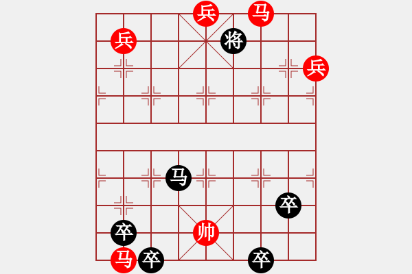 象棋棋譜圖片：協(xié)力同心 - 步數(shù)：30 