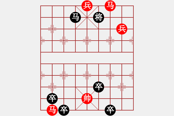 象棋棋譜圖片：協(xié)力同心 - 步數(shù)：40 