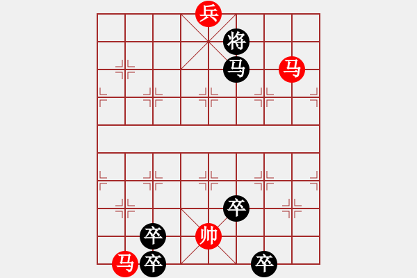 象棋棋譜圖片：協(xié)力同心 - 步數(shù)：45 