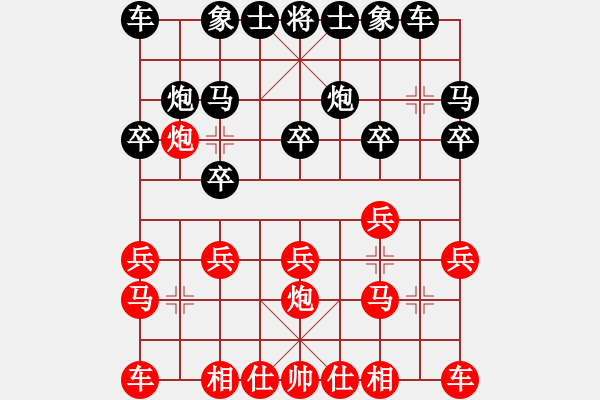 象棋棋譜圖片：葬心紅勝蘇宏【中炮對士角炮轉(zhuǎn)單提馬】 - 步數(shù)：10 