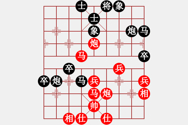 象棋棋譜圖片：奧維馬斯(7段)-和-隨便下一下(9段) - 步數(shù)：60 