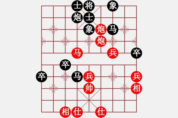 象棋棋譜圖片：奧維馬斯(7段)-和-隨便下一下(9段) - 步數(shù)：80 