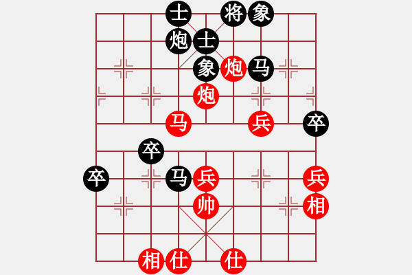 象棋棋譜圖片：奧維馬斯(7段)-和-隨便下一下(9段) - 步數(shù)：82 