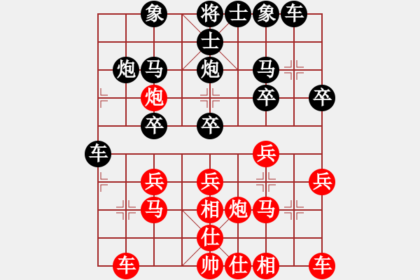 象棋棋譜圖片：云心無我(月將)-勝-學(xué)海無涯苦(9段) - 步數(shù)：20 