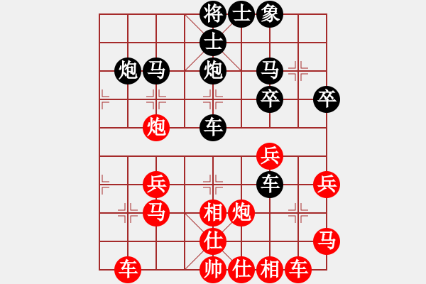 象棋棋譜圖片：云心無我(月將)-勝-學(xué)海無涯苦(9段) - 步數(shù)：30 