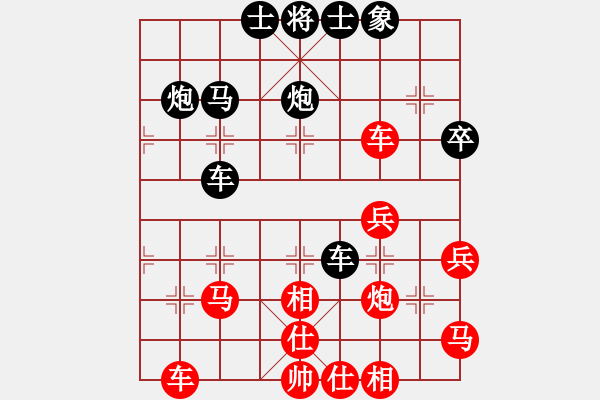 象棋棋譜圖片：云心無我(月將)-勝-學(xué)海無涯苦(9段) - 步數(shù)：40 