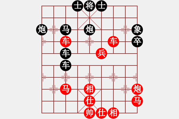 象棋棋譜圖片：云心無我(月將)-勝-學(xué)海無涯苦(9段) - 步數(shù)：50 