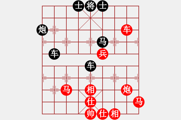 象棋棋譜圖片：云心無我(月將)-勝-學(xué)海無涯苦(9段) - 步數(shù)：60 