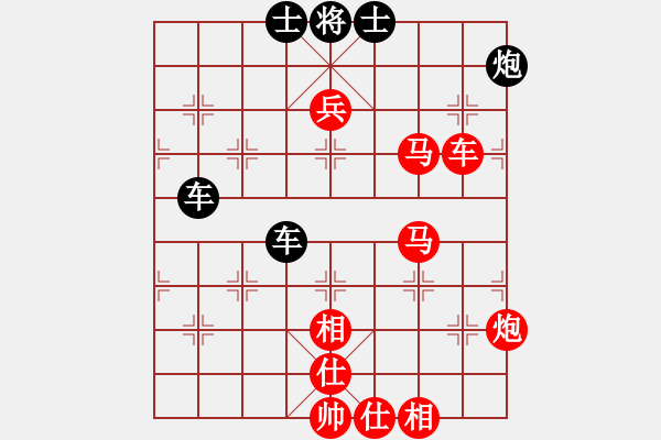 象棋棋譜圖片：云心無我(月將)-勝-學(xué)海無涯苦(9段) - 步數(shù)：80 