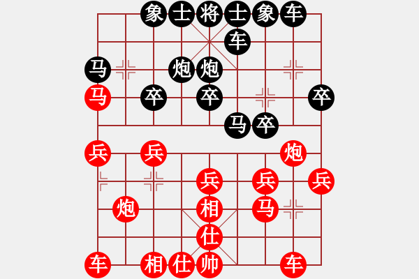 象棋棋譜圖片：cxycxy(3段)-負(fù)-永不瞑目(人王) - 步數(shù)：20 