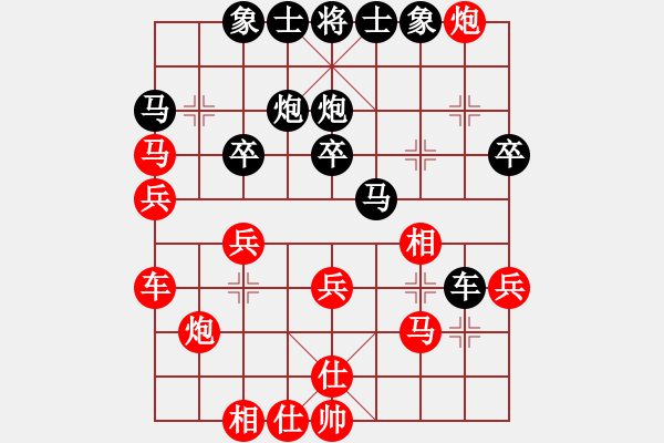 象棋棋譜圖片：cxycxy(3段)-負(fù)-永不瞑目(人王) - 步數(shù)：30 