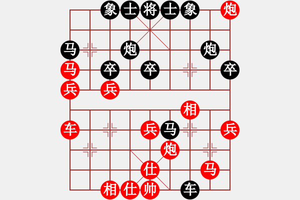 象棋棋譜圖片：cxycxy(3段)-負(fù)-永不瞑目(人王) - 步數(shù)：40 