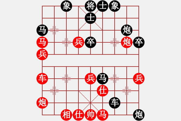 象棋棋譜圖片：cxycxy(3段)-負(fù)-永不瞑目(人王) - 步數(shù)：60 