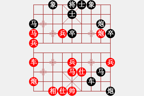 象棋棋譜圖片：cxycxy(3段)-負(fù)-永不瞑目(人王) - 步數(shù)：62 