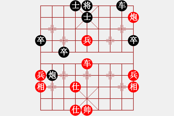 象棋棋譜圖片：張轉(zhuǎn)運(yùn) 先勝 向少軼 - 步數(shù)：110 