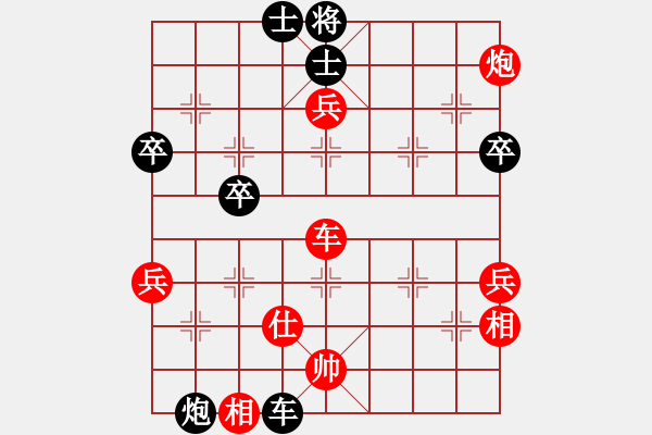 象棋棋譜圖片：張轉(zhuǎn)運(yùn) 先勝 向少軼 - 步數(shù)：120 