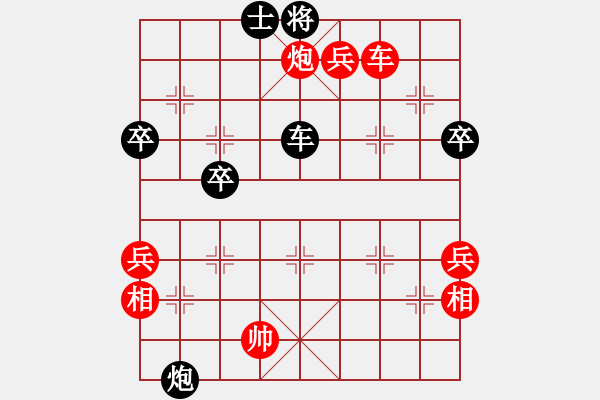 象棋棋譜圖片：張轉(zhuǎn)運(yùn) 先勝 向少軼 - 步數(shù)：147 