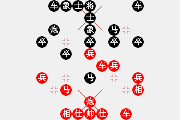 象棋棋譜圖片：張轉(zhuǎn)運(yùn) 先勝 向少軼 - 步數(shù)：30 