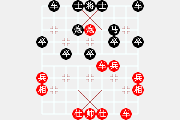 象棋棋譜圖片：張轉(zhuǎn)運(yùn) 先勝 向少軼 - 步數(shù)：40 