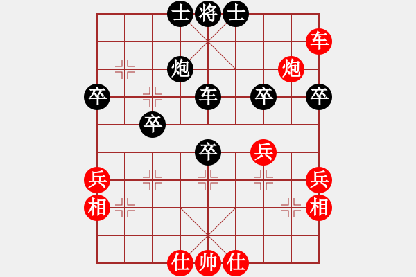 象棋棋譜圖片：張轉(zhuǎn)運(yùn) 先勝 向少軼 - 步數(shù)：50 