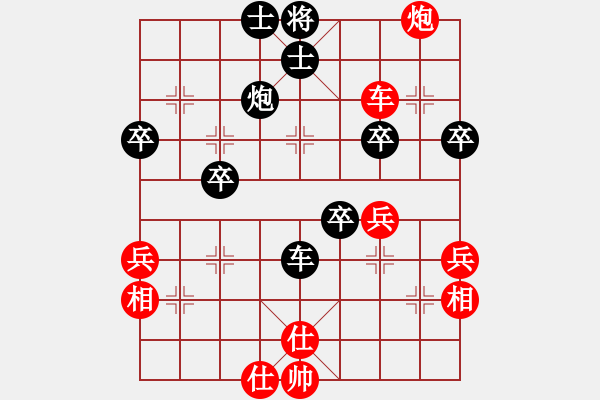 象棋棋譜圖片：張轉(zhuǎn)運(yùn) 先勝 向少軼 - 步數(shù)：60 