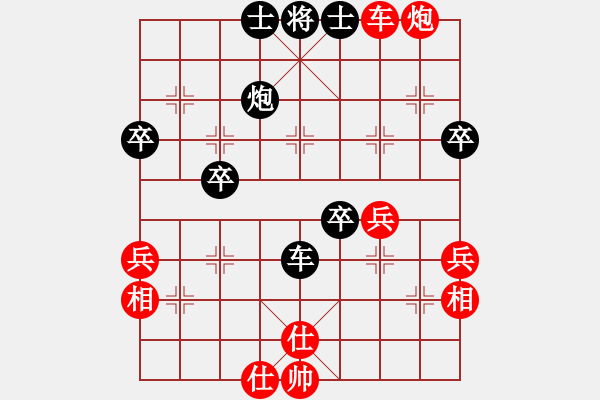 象棋棋譜圖片：張轉(zhuǎn)運(yùn) 先勝 向少軼 - 步數(shù)：70 