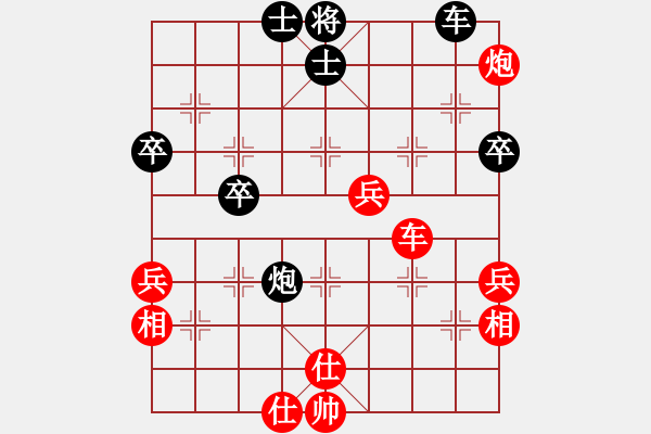 象棋棋譜圖片：張轉(zhuǎn)運(yùn) 先勝 向少軼 - 步數(shù)：80 