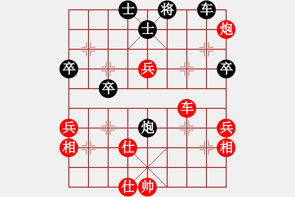 象棋棋譜圖片：張轉(zhuǎn)運(yùn) 先勝 向少軼 - 步數(shù)：90 