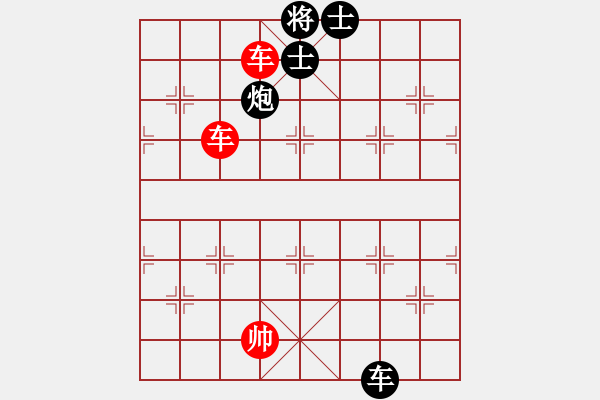 象棋棋譜圖片：第112局 雙車巧勝車炮雙士 - 步數(shù)：10 