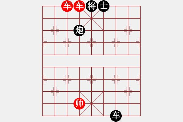 象棋棋譜圖片：第112局 雙車巧勝車炮雙士 - 步數(shù)：13 