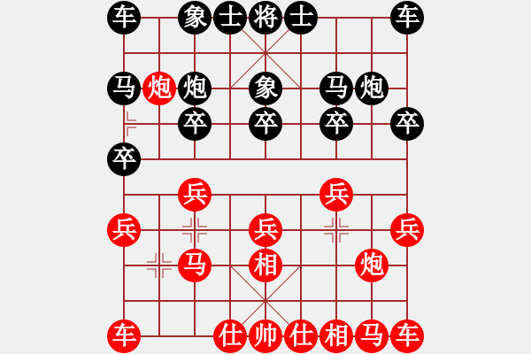 象棋棋譜圖片：〖弈緣〗_比賽號_08[紅] -VS- 祥龍棋緣_八方來財[黑] - 步數(shù)：10 