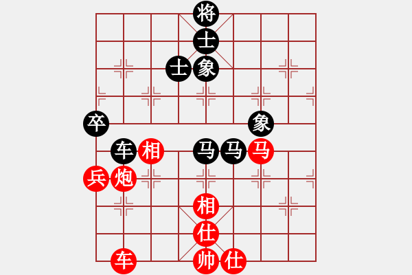 象棋棋譜圖片：〖弈緣〗_比賽號_08[紅] -VS- 祥龍棋緣_八方來財[黑] - 步數(shù)：100 