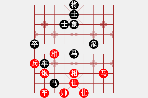 象棋棋譜圖片：〖弈緣〗_比賽號_08[紅] -VS- 祥龍棋緣_八方來財[黑] - 步數(shù)：110 