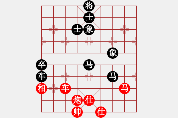 象棋棋譜圖片：〖弈緣〗_比賽號_08[紅] -VS- 祥龍棋緣_八方來財[黑] - 步數(shù)：120 