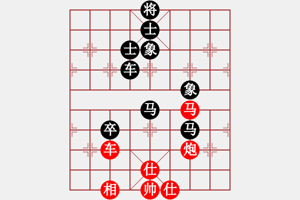 象棋棋譜圖片：〖弈緣〗_比賽號_08[紅] -VS- 祥龍棋緣_八方來財[黑] - 步數(shù)：130 