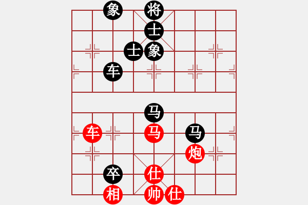 象棋棋譜圖片：〖弈緣〗_比賽號_08[紅] -VS- 祥龍棋緣_八方來財[黑] - 步數(shù)：140 