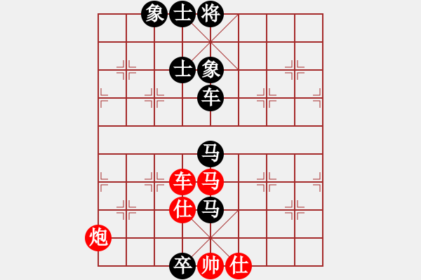 象棋棋譜圖片：〖弈緣〗_比賽號_08[紅] -VS- 祥龍棋緣_八方來財[黑] - 步數(shù)：150 