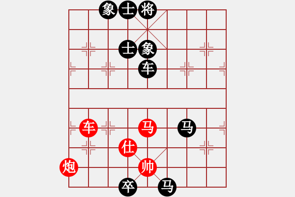 象棋棋譜圖片：〖弈緣〗_比賽號_08[紅] -VS- 祥龍棋緣_八方來財[黑] - 步數(shù)：158 