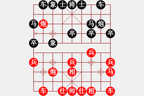 象棋棋譜圖片：〖弈緣〗_比賽號_08[紅] -VS- 祥龍棋緣_八方來財[黑] - 步數(shù)：20 