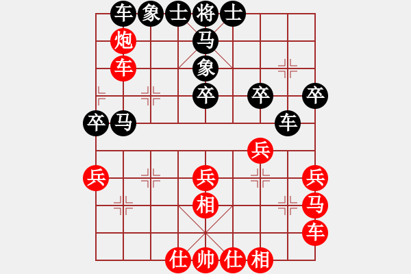 象棋棋譜圖片：〖弈緣〗_比賽號_08[紅] -VS- 祥龍棋緣_八方來財[黑] - 步數(shù)：30 