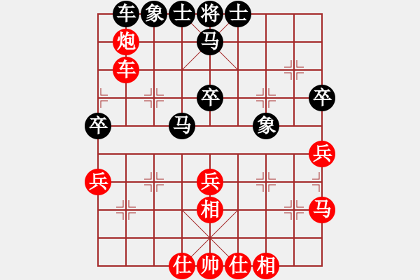 象棋棋譜圖片：〖弈緣〗_比賽號_08[紅] -VS- 祥龍棋緣_八方來財[黑] - 步數(shù)：40 