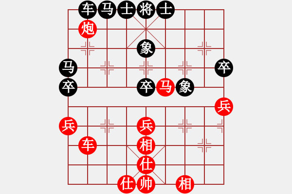 象棋棋譜圖片：〖弈緣〗_比賽號_08[紅] -VS- 祥龍棋緣_八方來財[黑] - 步數(shù)：50 