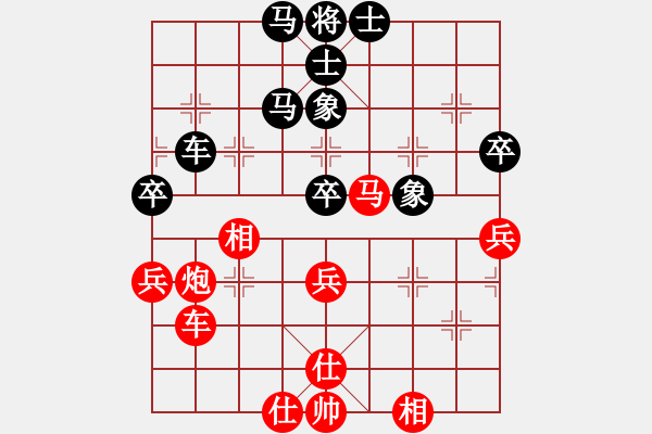 象棋棋譜圖片：〖弈緣〗_比賽號_08[紅] -VS- 祥龍棋緣_八方來財[黑] - 步數(shù)：60 