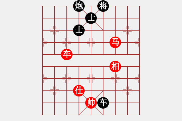 象棋棋譜圖片：棋門客棧王大VS棋門客棧飛天(2012-05-11) - 步數(shù)：140 